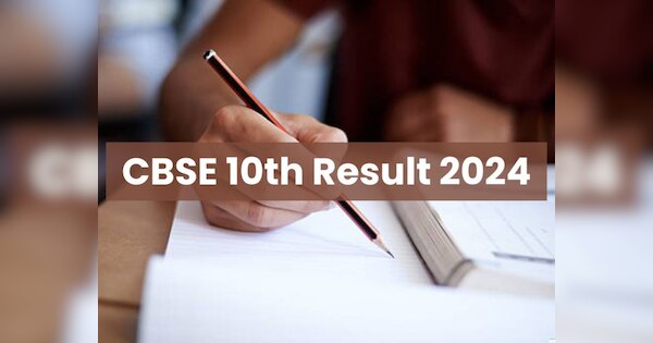 CBSE 10th result 2024 OUT: कक्षा 10वीं का रिजल्ट हुआ घोषित, 93.60% छात्र हुए पास