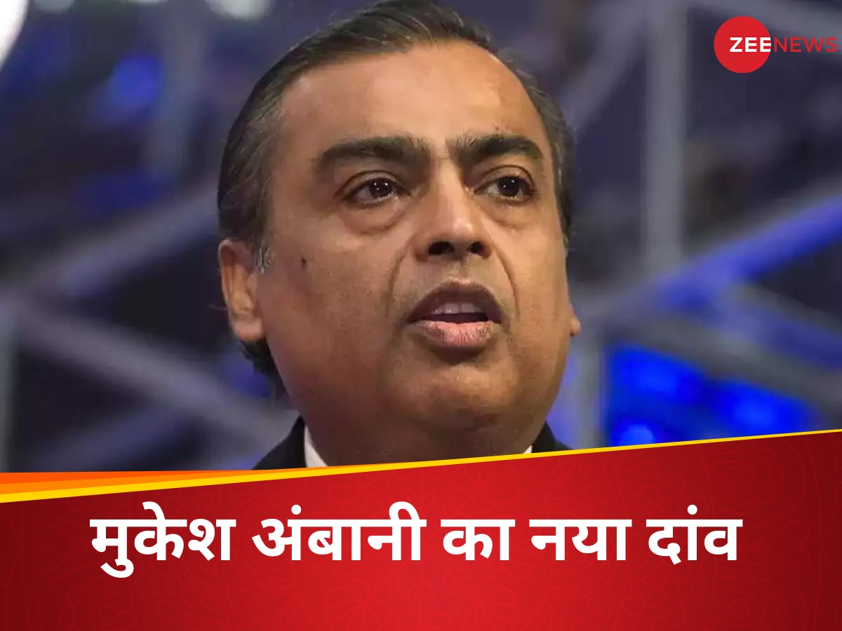 Mukesh Ambani 