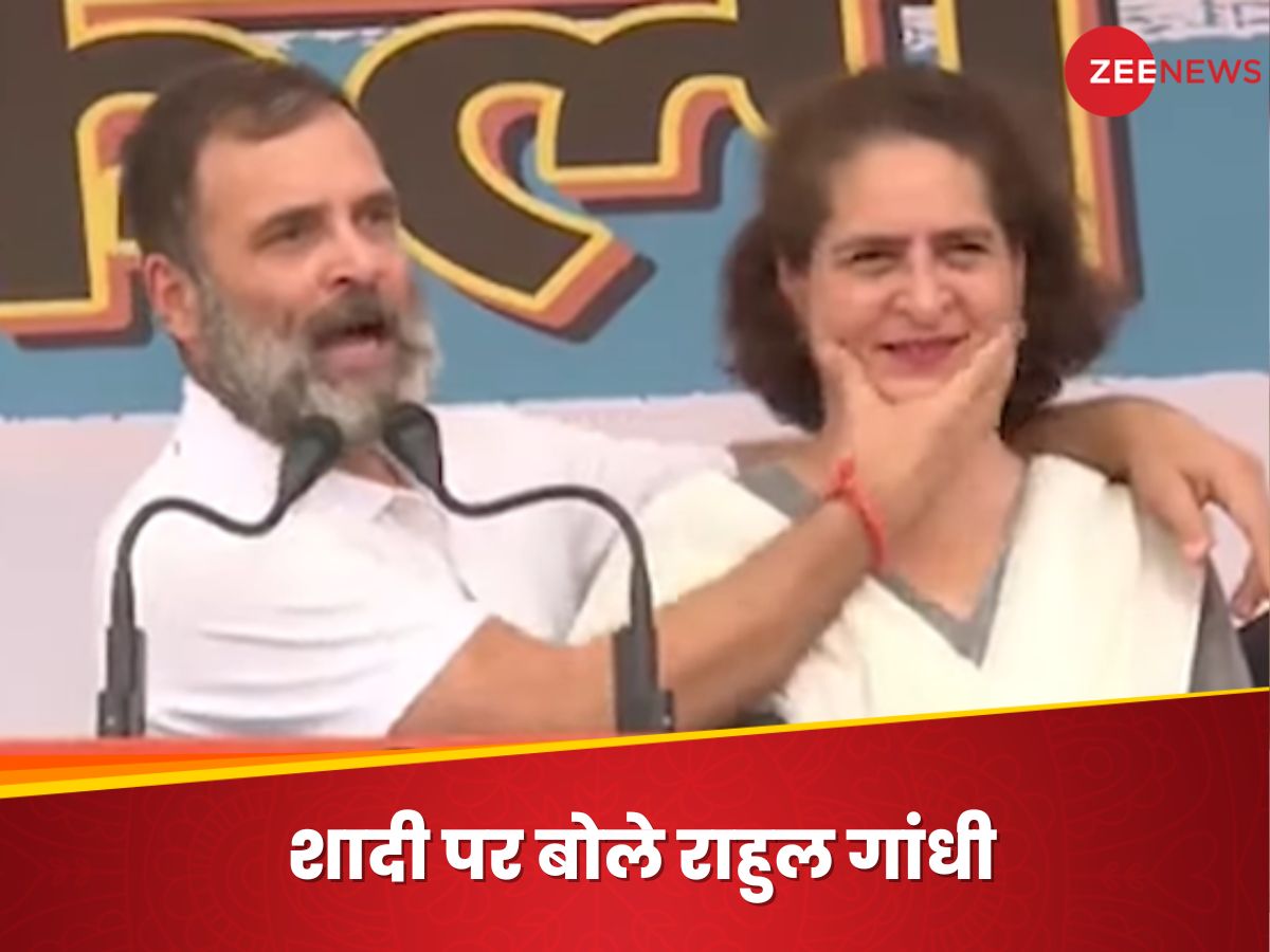 Lok Sabha Chunav 2024 Rahul Gandhi Answer On His Marriage In Rae Bareli ...