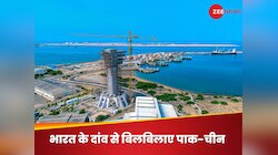 एशिया का बाहुबली कौन? भारत ने चीन- PAK को दे डाली पटखनी! अब दुनिया का बनेगा सिरमौर