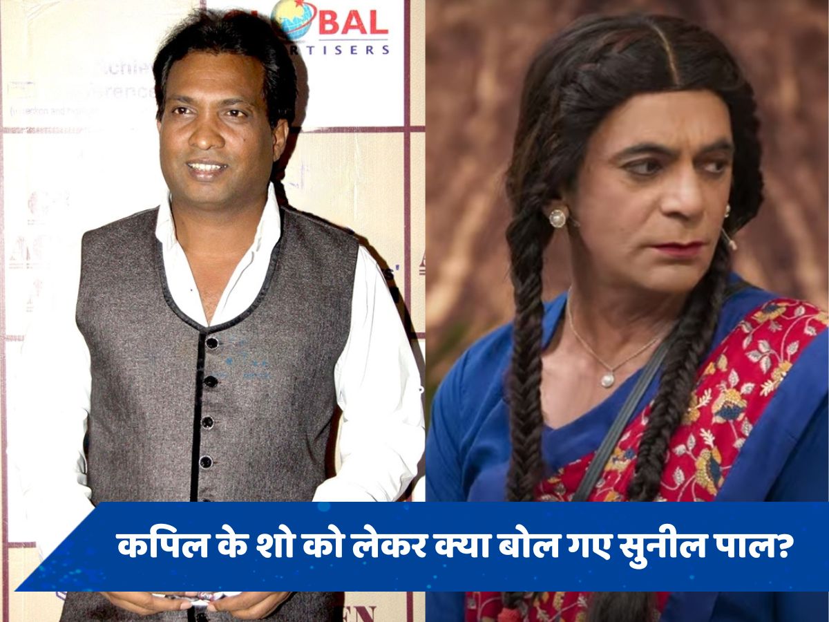 Sunil Grover की कॉमेडी से सुनील पाल को आती है घीन! बोले- &#039;अश्लील बातें करते...&#039;