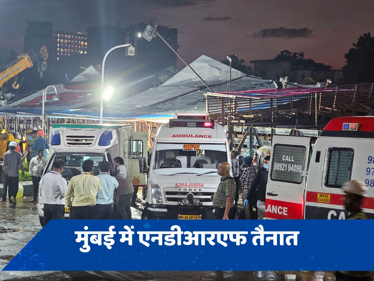मुंबई में आंधी-बारिश की आफत, होर्डिंग गिरने से 8 की मौत, 64 जख्मी