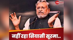 जब पीली वेस्पा स्कूटर पर बैठे सुशील मोदी पर हुआ था बम से हमला.. जानें सियासी सफर