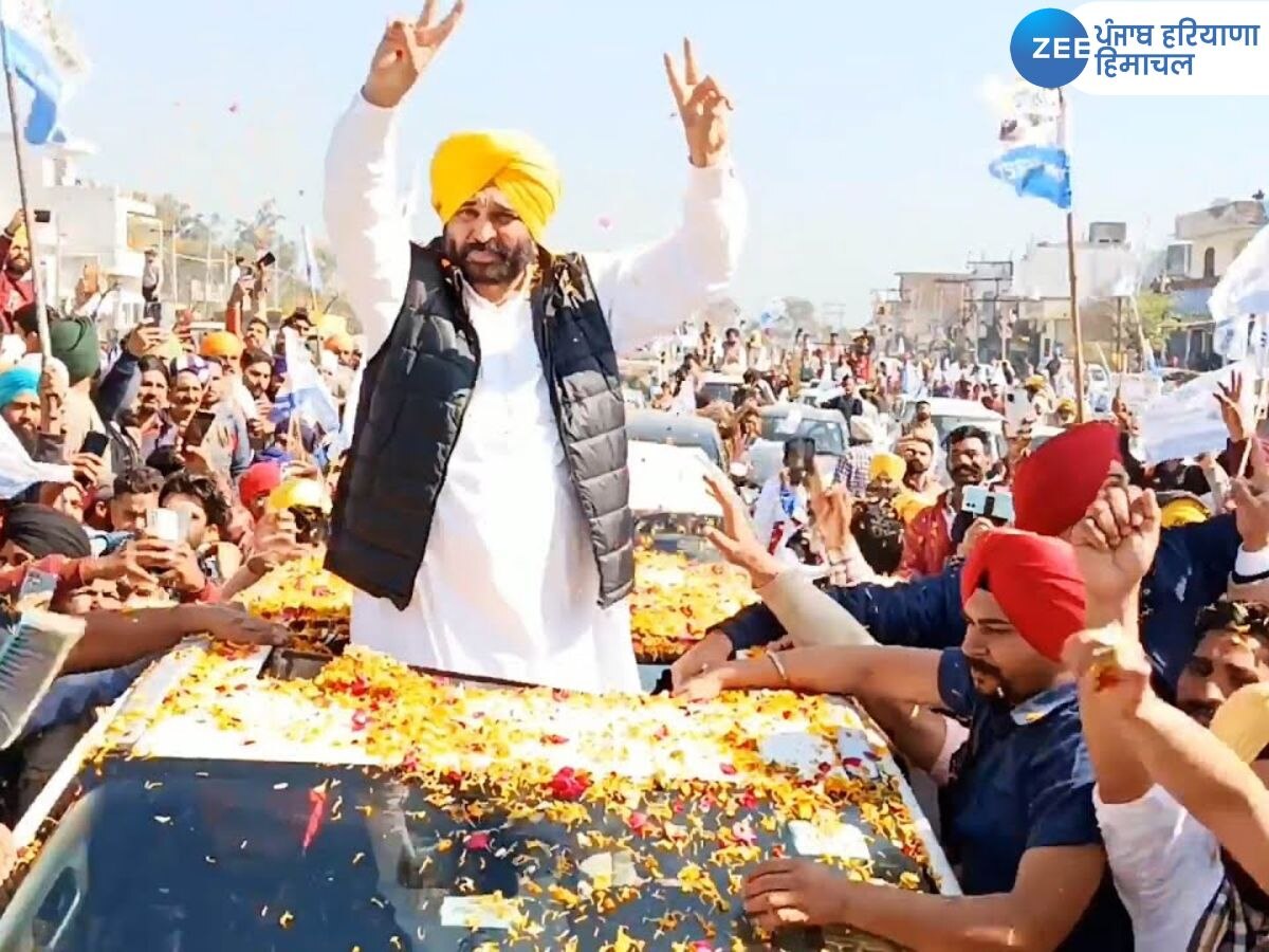 CM Bhagwant Mann Roadshow: AAP ਦਾ ਚੋਣ ਪ੍ਰਚਾਰ ਹੋਇਆ ਤੇਜ਼! CM ਭਗਵੰਤ ਮਾਨ ਦਾ ਸਮਰਾਲਾ ਤੇ ਲੁਧਿਆਣਾ 'ਚ ਅੱਜ ਰੋਡ ਸ਼ੋਅ