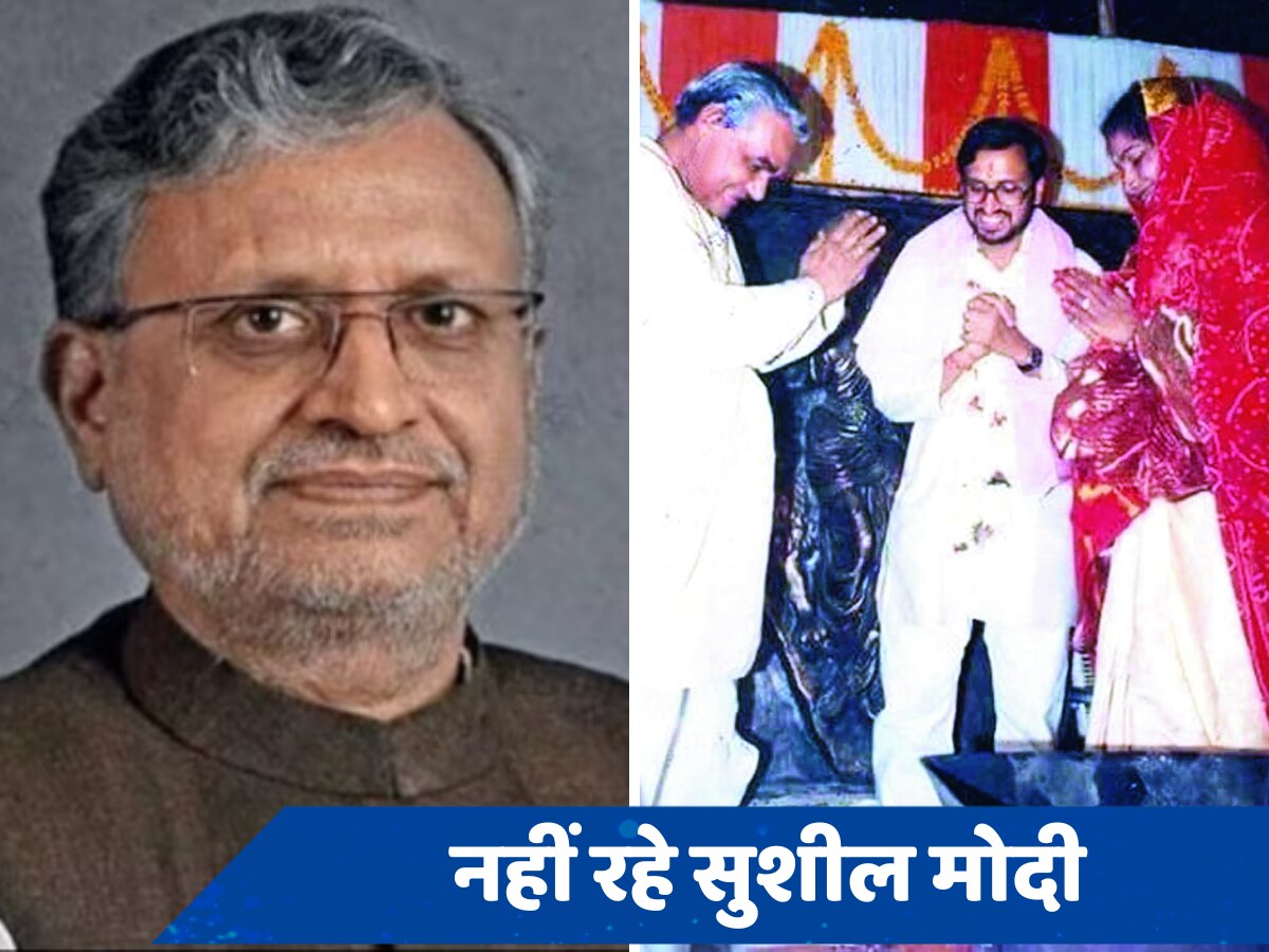 Sushil Modi Death: वाजपेयी ने सिर पर रखा था हाथ तो नीतीश ने भी दिया साथ, कैसे बिहार बीजेपी में बढ़ता गया सुशील मोदी का कद