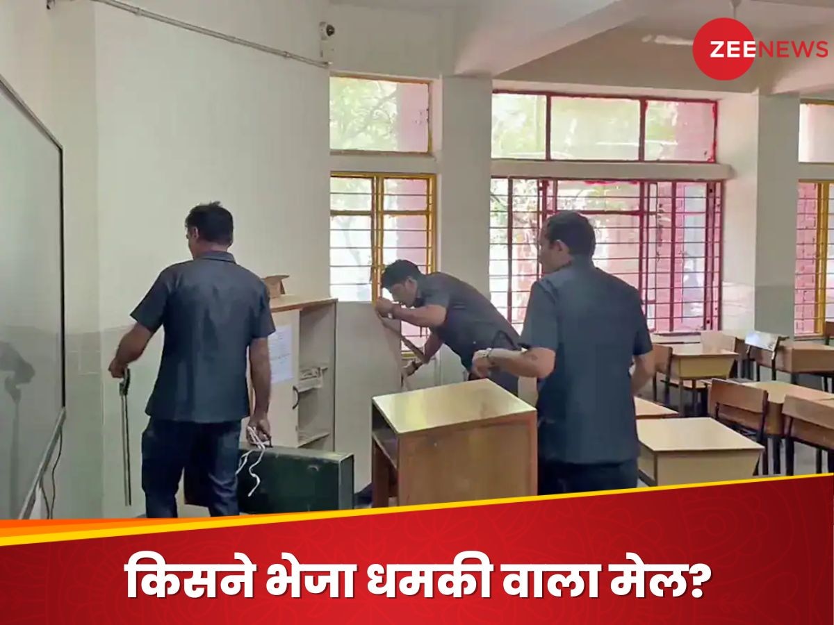 Schhol Bomb Threat: स्कूलों को बम से उड़ाने की धमकी मामले में बड़ा खुलासा, एक ही एड्रेस से भेजे गए मेल