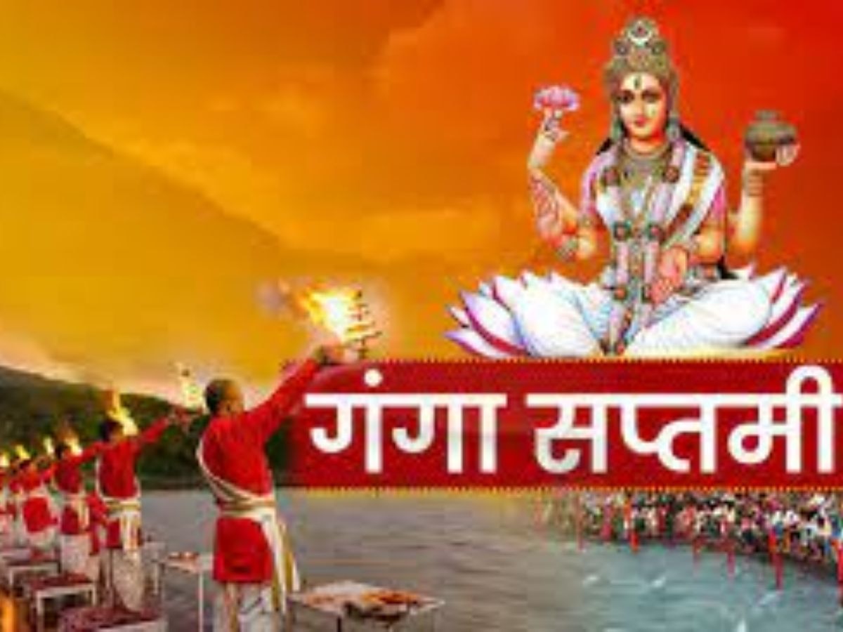 ganga saptami 2024 today on 14 may read this vrat katha to get rid of