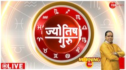 Acharya Shiromani Sachin से जानिए सूर्य के राशि परिवर्तन का कैसा होगा प्रभाव?
