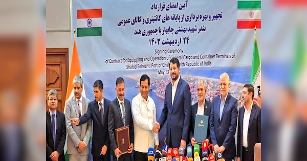 India-Iran Chabahar Port Deal: भारत-ईरान के बीच हुए चाबहार समझौते से चिढ़ा अमेरिका, अब दे रहा धमकी