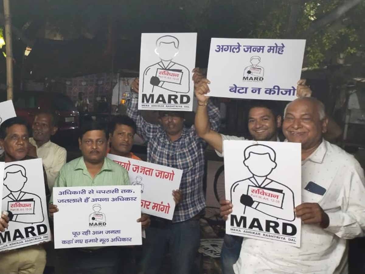 UP में मर्दों के अधिकारों के लिए लड़ रही ये पार्टी; टैगलाइन है 'मर्द को दर्द होता है'