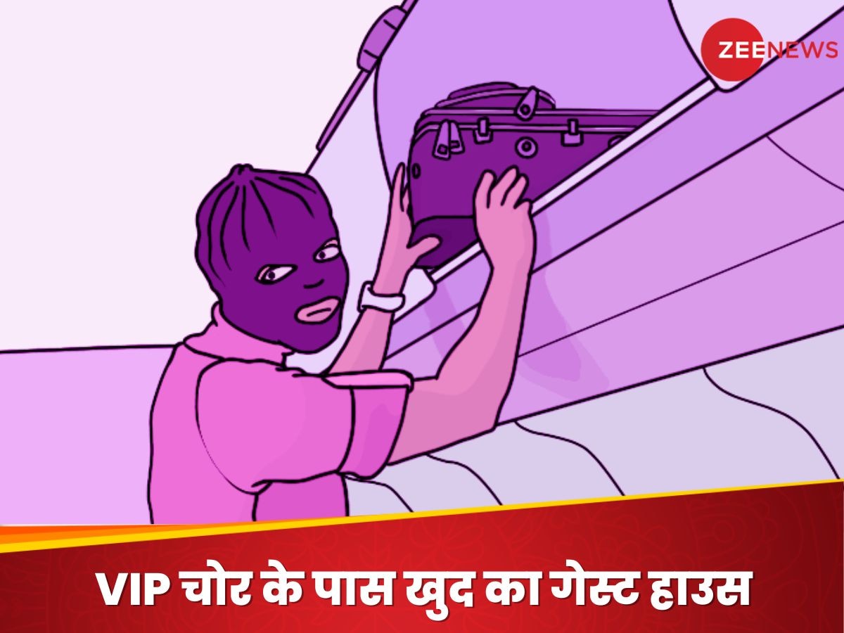 VIP Thief: 1 साल में ली 200 फ्लाइट, फिर ऐसे विमान से चुराए करोड़ों के गहने; दिल्ली में खरीदा गेस्ट हाउस