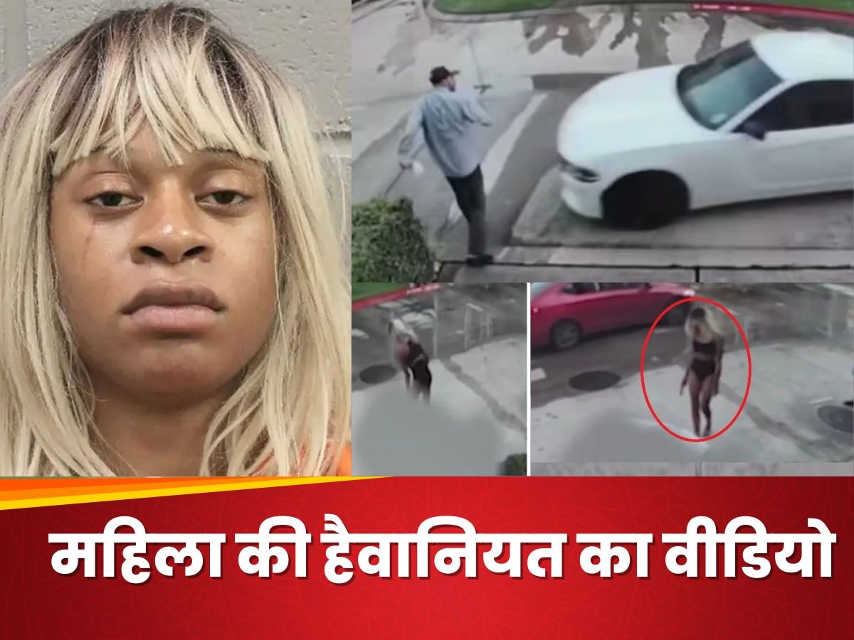 Video: पहले महिला ने कार से आदमी को कुचला, शरीर पर बैठकर किया किस, फिर चूमने के बाद 9 बार चाकू से गोदा
