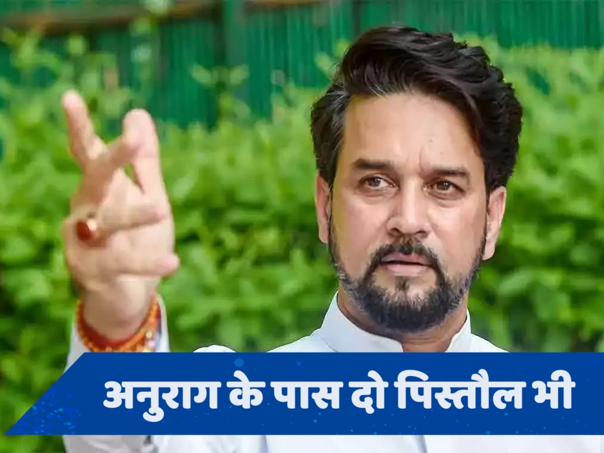 Anurag Thakur की संपत्ति 5 साल में दोगुनी हुई, Shares में Invest किए इतने पैसे