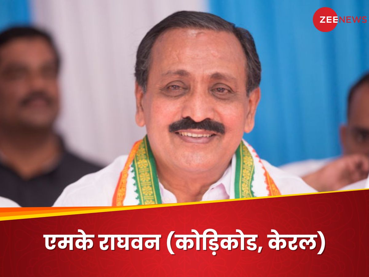 एमके राघवन के बारे में जानकारी: कांग्रेस ने केरल के कोझिकोड़ लोकसभा सीट ...
