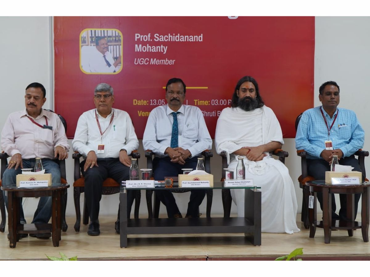 ଶ୍ରୀ ଶ୍ରୀ ବିଶ୍ୱବିଦ୍ୟାଳୟରେ ବିଶ୍ୱବିଦ୍ୟାଳୟ ମଞ୍ଜୁରୀ ଆୟୋଗ ସଦସ୍ୟଙ୍କ ଉଦବୋଧନ ଶ୍ରୀ ଶ୍ରୀ ବିଶ୍ୱବିଦ୍ୟାଳୟରେ ବିଶ୍ୱବିଦ୍ୟାଳୟ ମଞ୍ଜୁରୀ ଆୟୋଗ ସଦସ୍ୟଙ୍କ ଉଦବୋଧନ