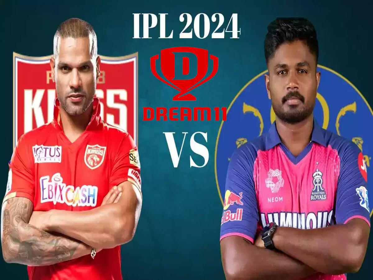 PBKS vs RR  Dream 11 Prediction: ऐसे बनाएं बेस्ट ड्रीम11 टीम, जानें पिच रिपोर्ट और प्लेइंग 11