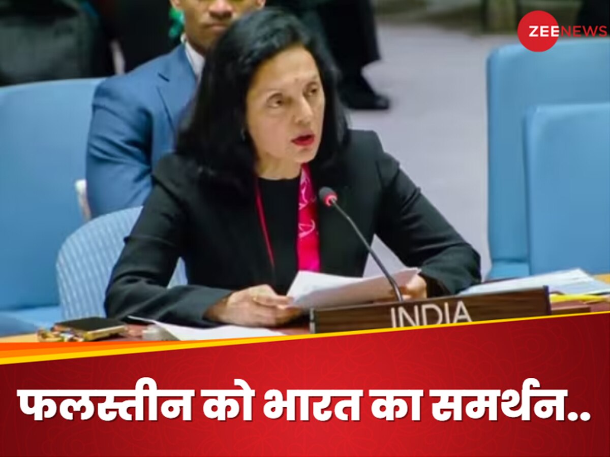 UN: संयुक्त राष्ट्र में फलस्तीन की एंट्री को भारत ने किया आसान, इजरायल को लगा बड़ा झटका