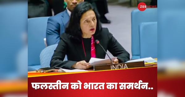 UN: संयुक्त राष्ट्र में फलस्तीन की एंट्री को भारत ने किया आसान, इजरायल को लगा बड़ा झटका