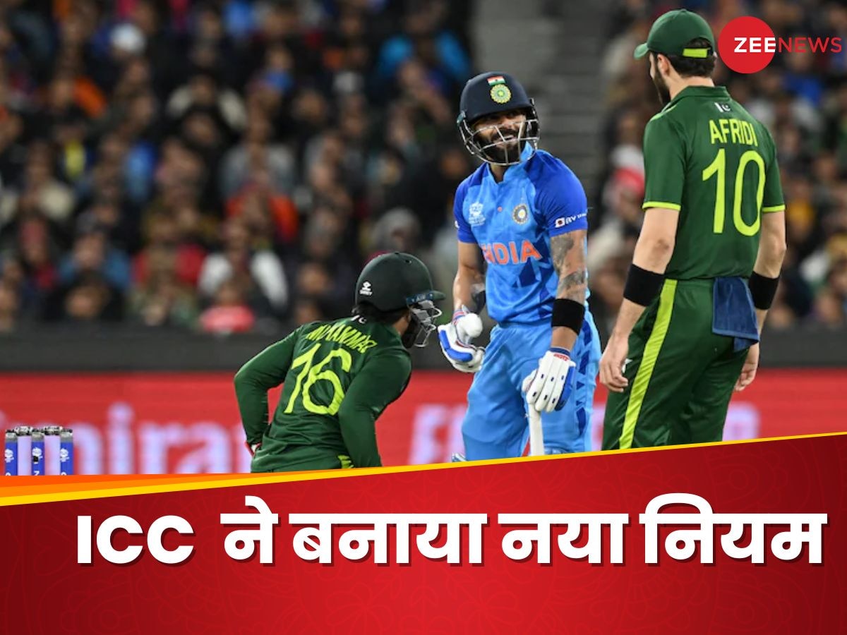 T20 World Cup: आईसीसी के नए नियम ने बढ़ाई टेंशन...सेमीफाइनल के लिए नहीं होगा रिजर्व डे, ऐसे होगा विनर का फैसला