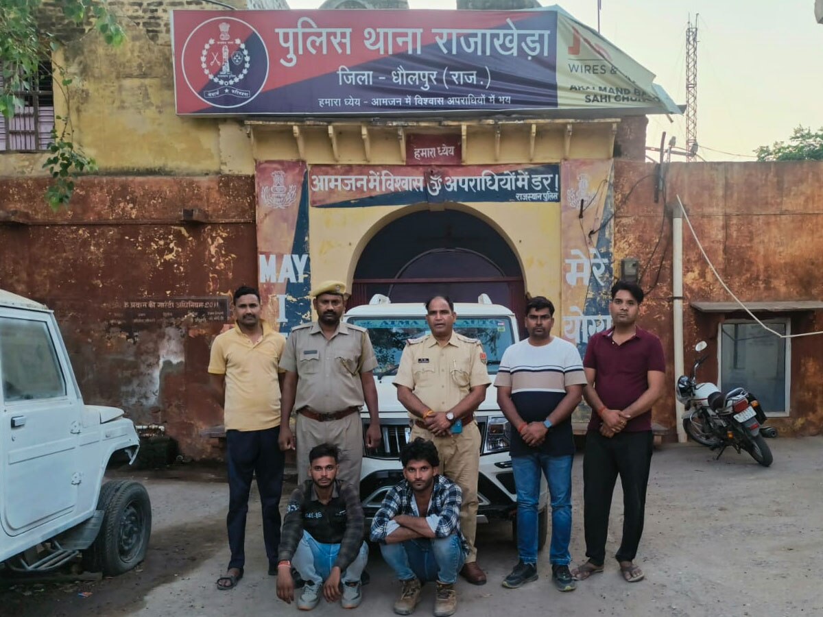 Dholpur News: अपहरण के मामले में वांछित 10-10 हजार के 2 इनामी बदमाश गिरफ्तार, गाड़ी को किया पुलिस ने जब्त  