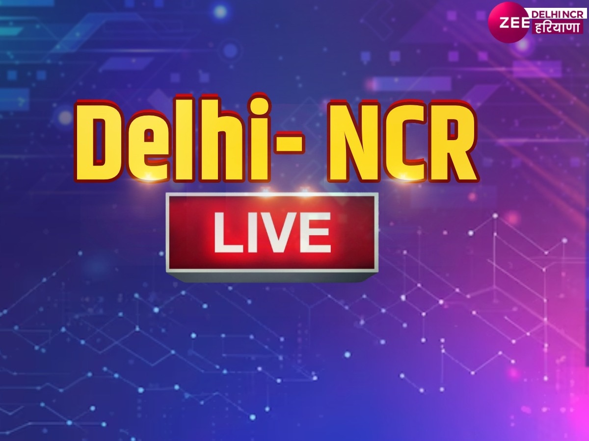 Delhi Ncr Haryana Live: हरियाणा कैबिनेट की बैठक खत्म, कई बड़े फैसलों पर लगी मुहर