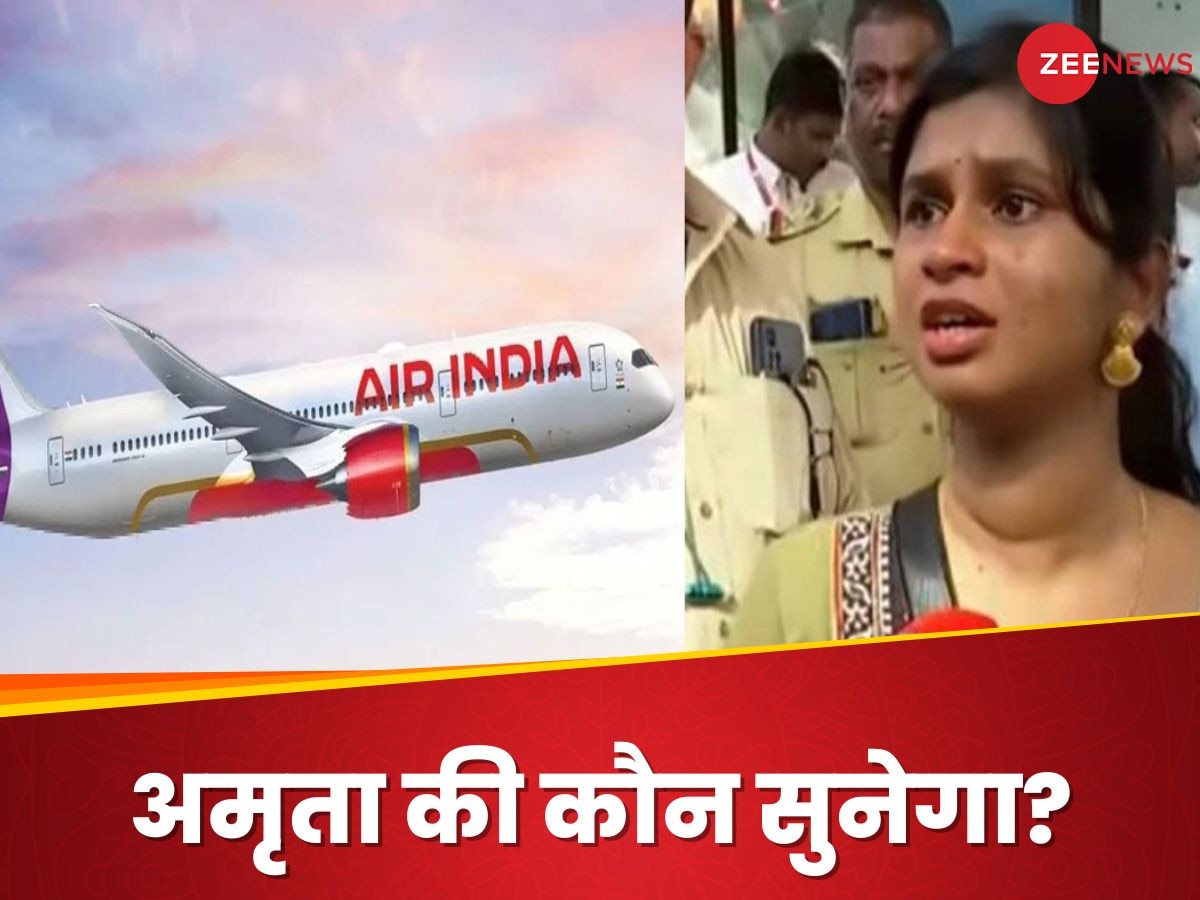 Air India Express Strike: केरल के इंजीनियर की मस्कट में मौत, एयर इंडिया एक्सप्रेस की स्ट्राइक ने पत्नी को दिया कभी न भूलने वाला दर्द
