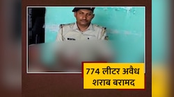 Khagaria News: पिकअप गाड़ी से 774 लीटर अवैध शराब बरामद, पुलिस को देखते ही तस्कर फरार