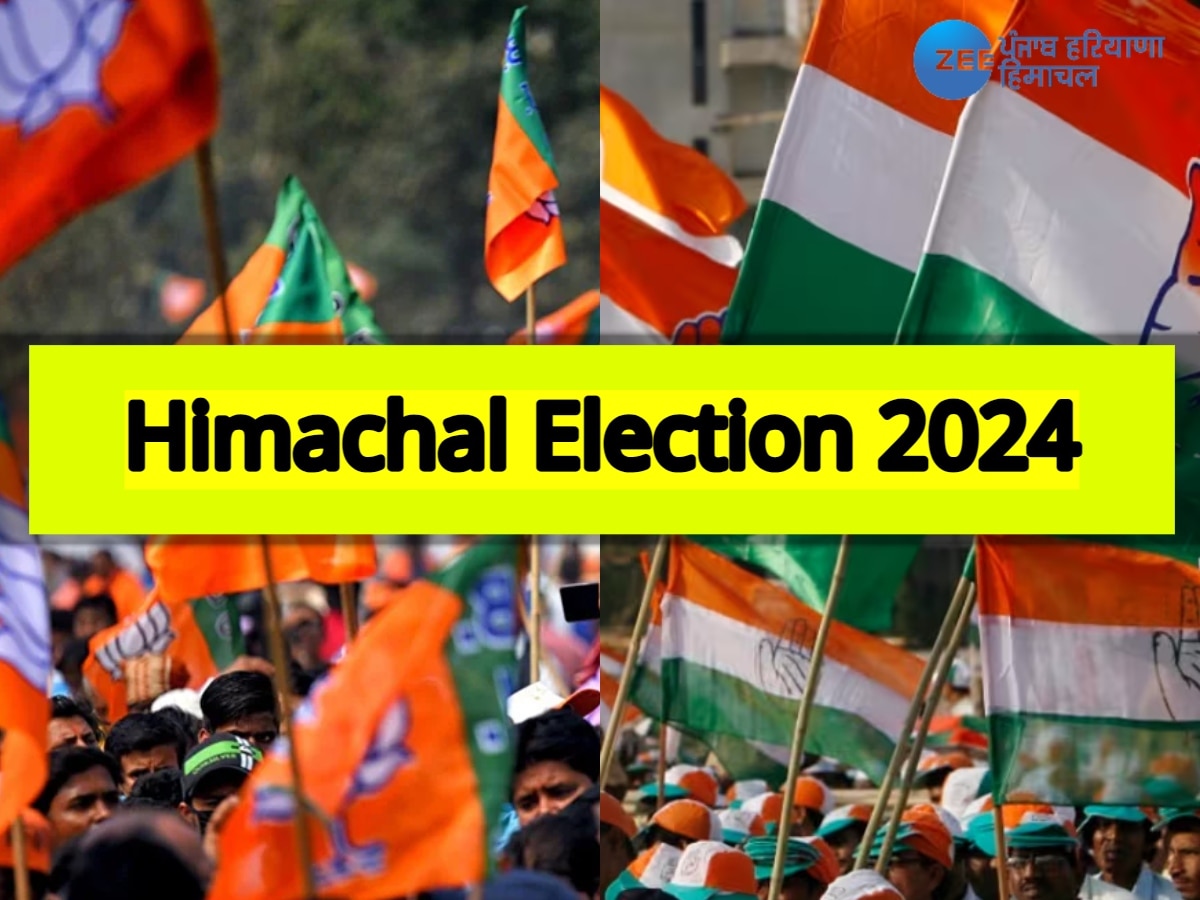 Election 2024: हिमाचल में लोकसभा और विधानसभा उपचुनाव के लिए कुल 84 नामांकन हुए दाखिल, पढ़ें