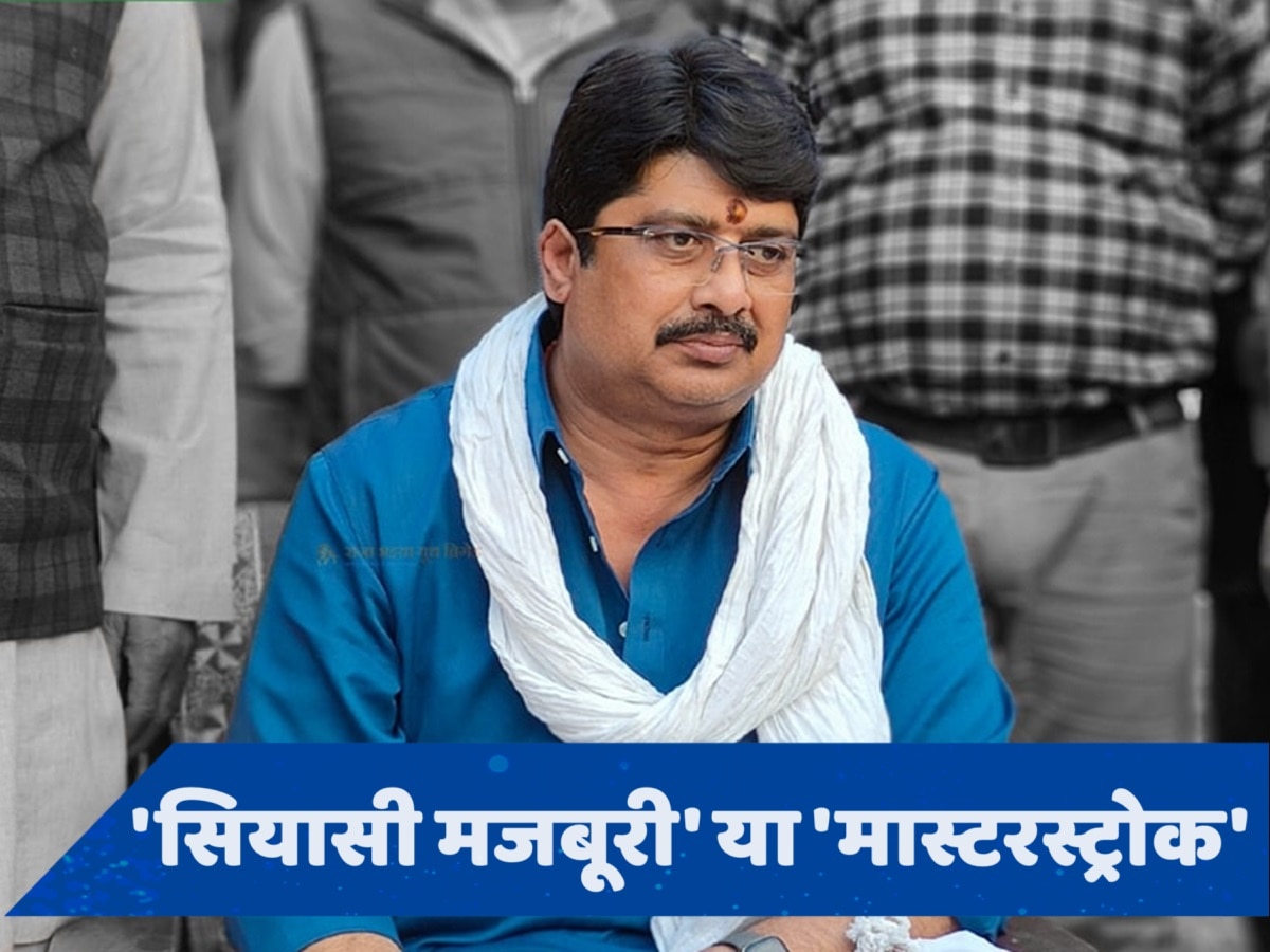 न इस पार, न उस पार... Raja Bhaiya ने सपा-BJP का साथ न देकर क्यों चुनी बीच की राह?