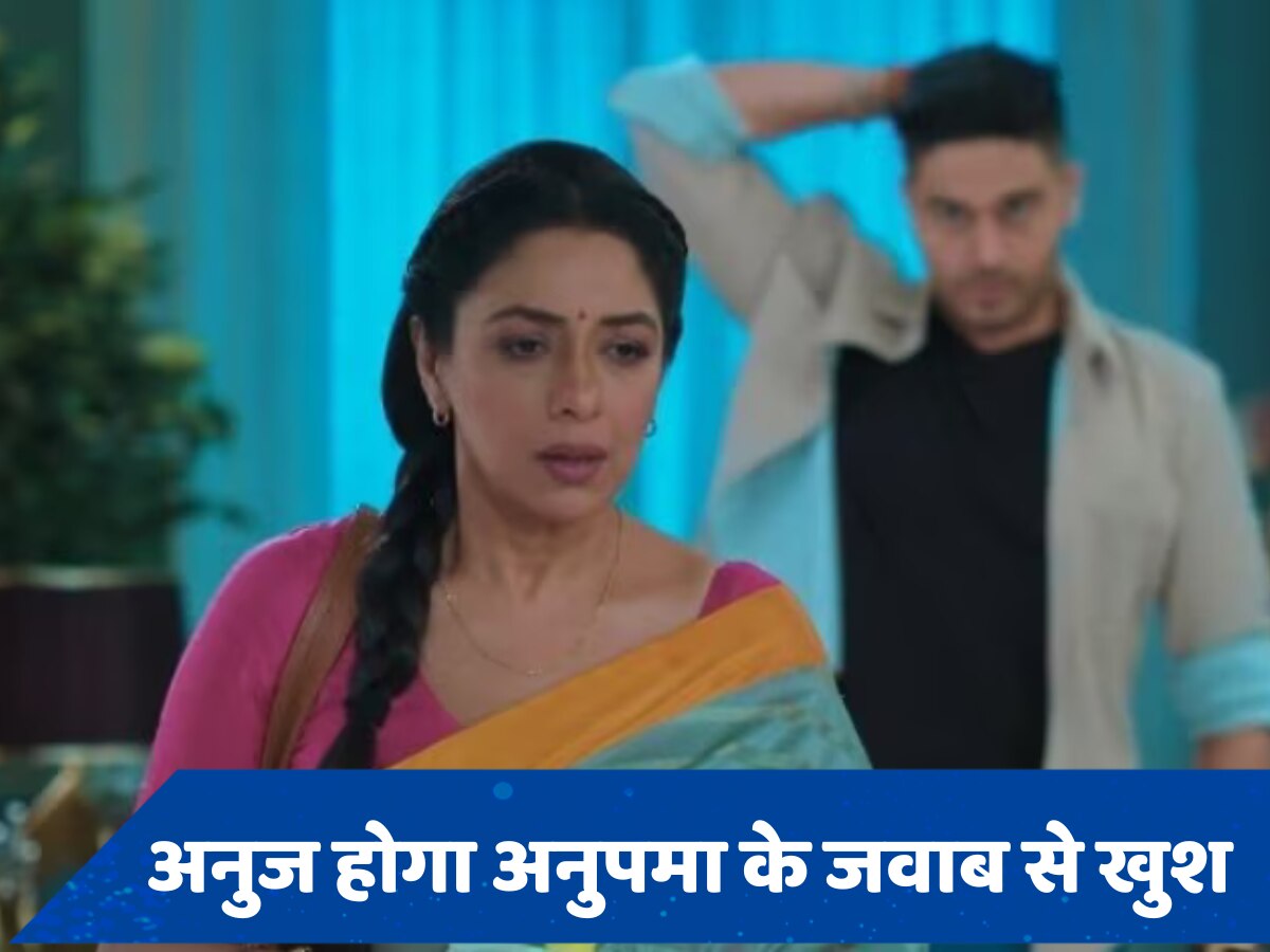 Anupamaa Spoiler: अनुपमा बनाने लगी है आध्या के दिल में जगह, पाखी फिर खड़ा करेगी नया हंगामा