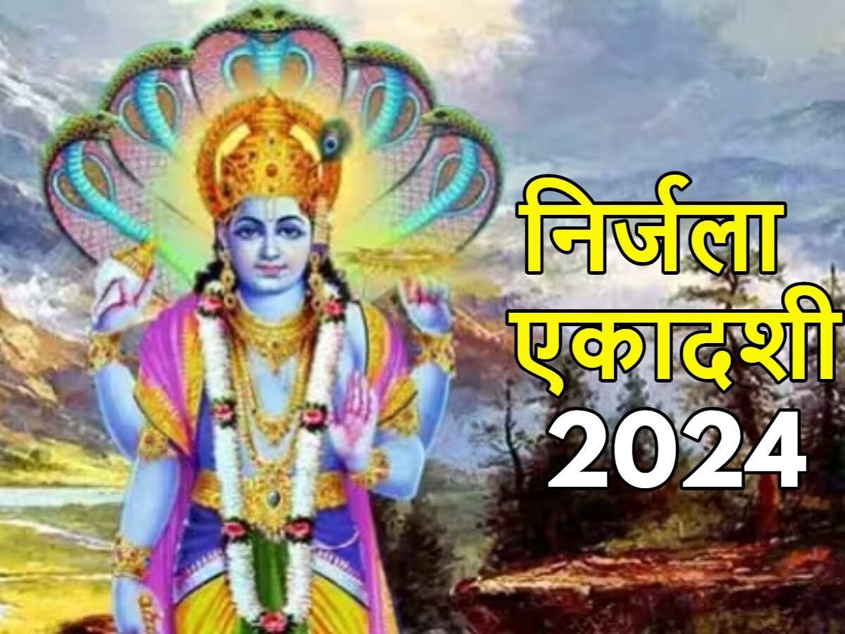 Nirjala Ekadashi 2024 Date significance importance shubh muhurat