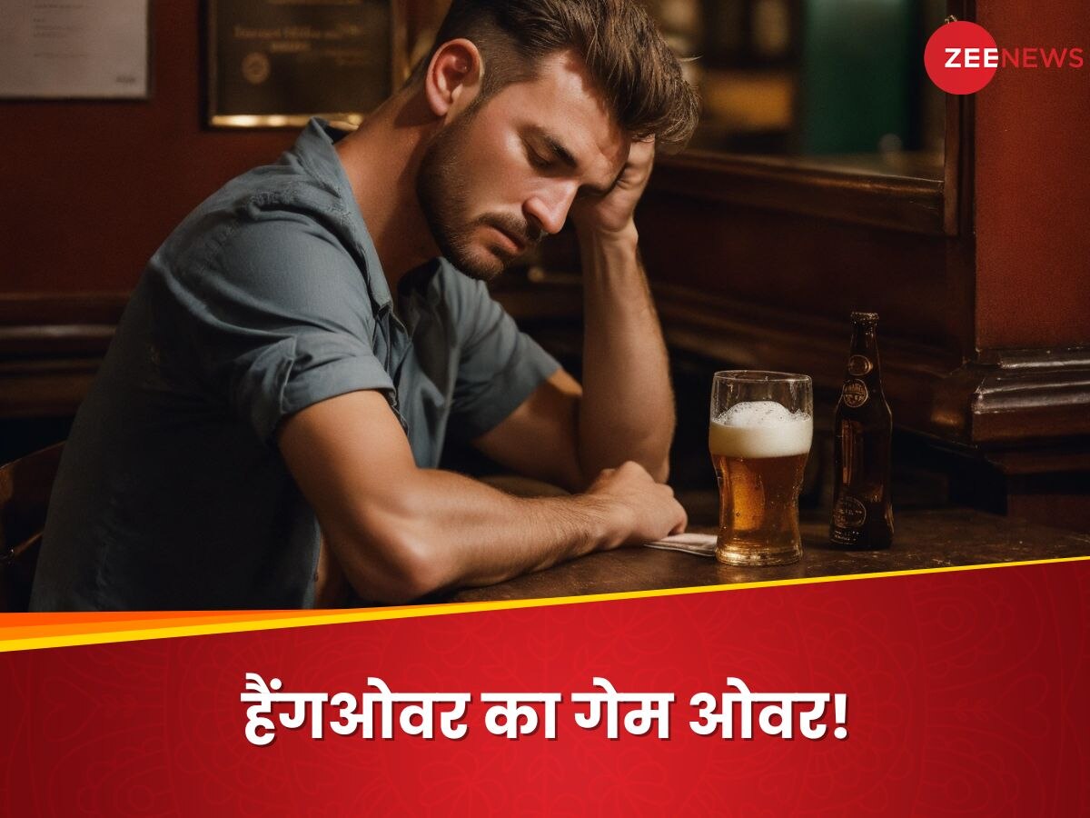 Hangover Cure: हैंगओवर की अब खैर नहीं! वैज्ञानिकों ने बनाई ऐसी चीज, शरीर से खत्म कर देगी शराब का असर