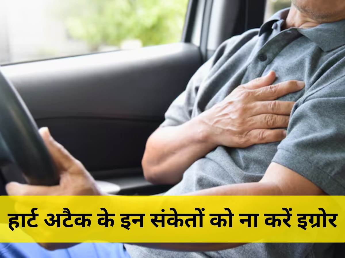 Heart Attack: प्रयागराज में कार चलाते वक्त हुई शख्स की हार्ट अटैक से मौत, बॉडी दे ये संकेत तो न करें नजरअंदाज करने की गलती