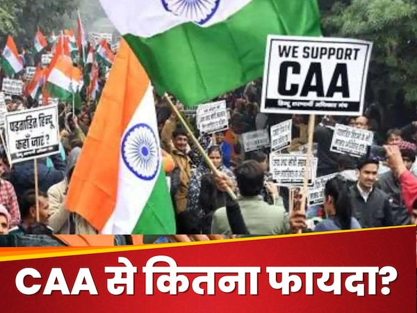 पाकिस्तान से आए थे भावना, यशोदा और हरीश, नागरिकता मिलने पर बोले- थैंक्यू मोदी जी! चुनाव में मिलेगा फायदा?