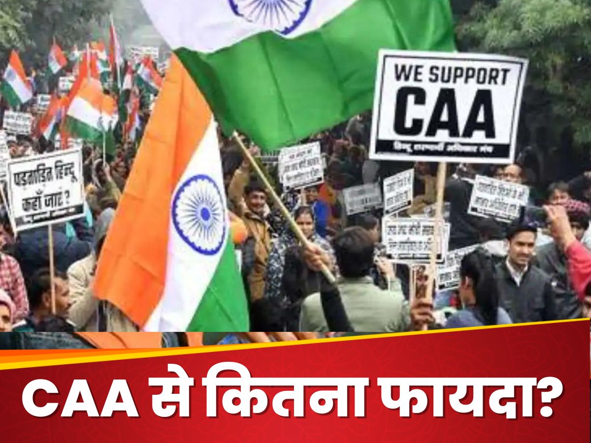 पाकिस्तान से आए थे भावना, यशोदा और हरीश, नागरिकता मिलने पर बोले- थैंक्यू मोदी जी! चुनाव में मिलेगा फायदा? पाकिस्तान से आए थे भावना, यशोदा और हरीश, नागरिकता मिलने पर बोले- थैंक्यू मोदी जी! चुनाव में मिलेगा फायदा?