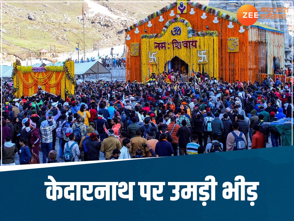 Chardham Yatra: चारधाम यात्रा में MP के 3 श्रद्धालुओं की मौत, सरकार ने जारी किया हेल्पलाइन नंबर