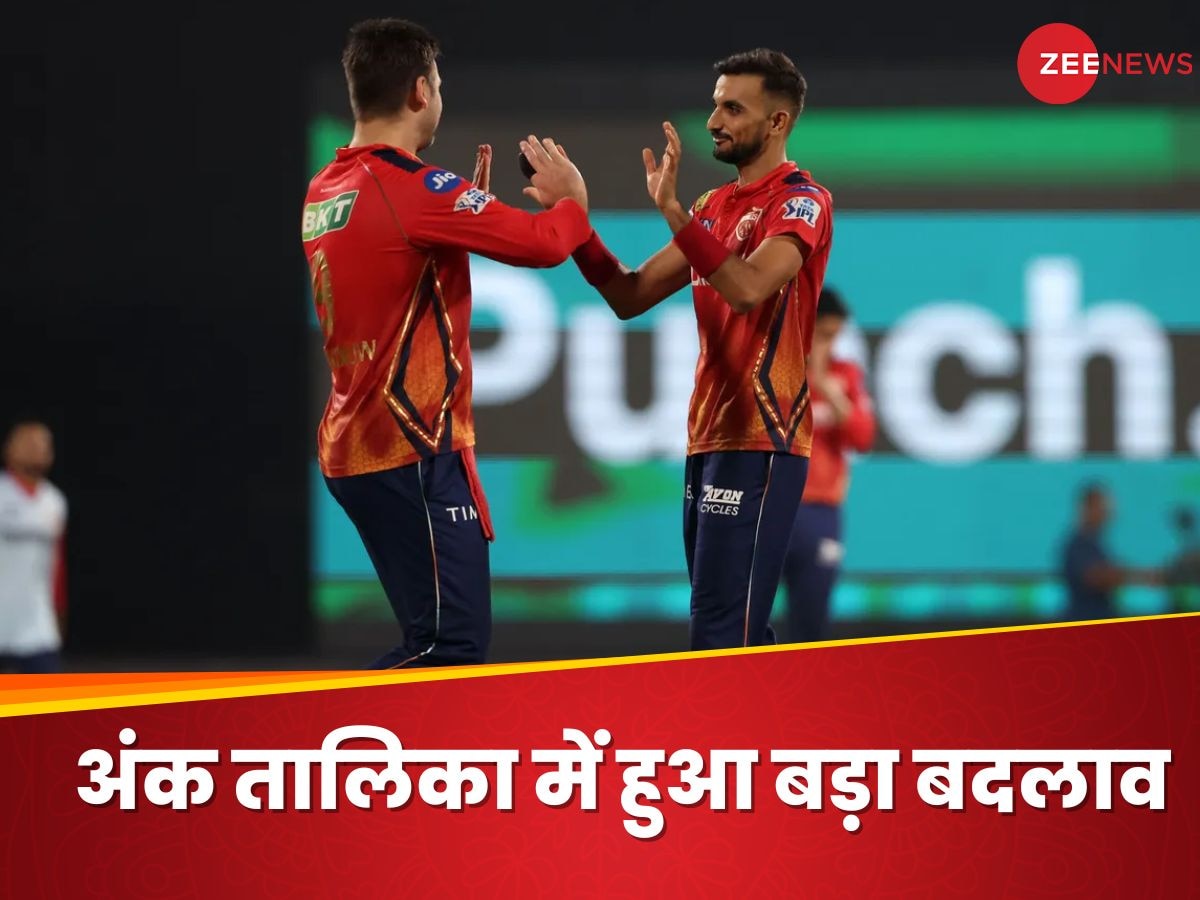 IPL Points Table: पंजाब किंग्स ने अंक तालिका में मुंबई को 10वें नंबर पर धकेला, हर्षल ने बुमराह से छीनी पर्पल कैप