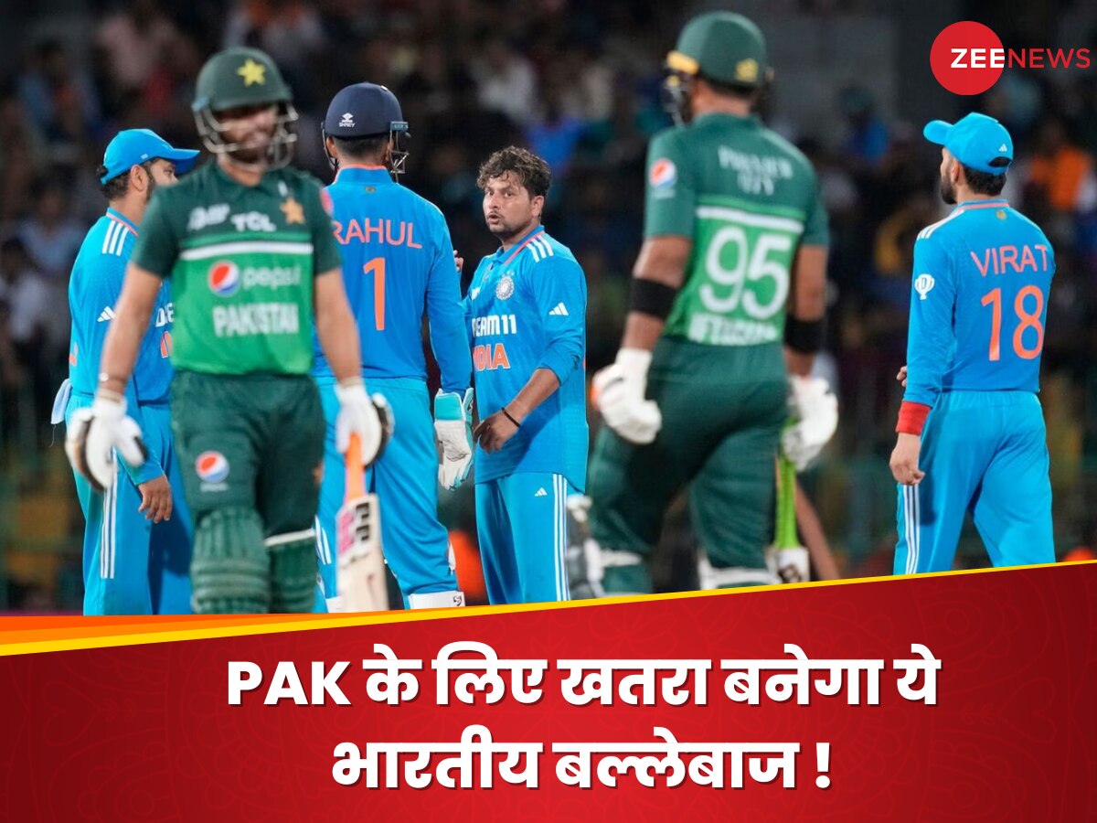 IND vs PAK: टी20 वर्ल्ड कप में PAK के लिए खतरा बनेगा ये भारतीय बल्लेबाज! अभी से ही पड़ोसियों को सता रहा डर
