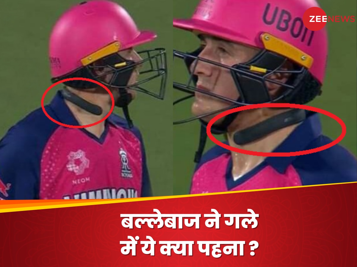 IPL 2024: बल्लेबाज ने गले में पहना ये कौन सा डिवाइस? सोशल मीडिया पर मची सनसनी