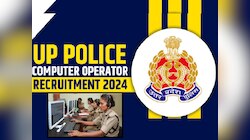 यूपी पुलिस भर्ती परीक्षा के 8सवाल रद्द,13के विकल्प बदले,कंप्यूटर आपरेटर का था एग्जाम
