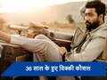 Vicky Kaushal Birthday: जब इस फिल्म की शूटिंग के दौरान जेल पहुंच गए थे विक्की कौशल, जानें दिलचस्प किस्सा