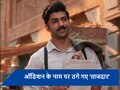 Heeramandi tajdar: पैसे देकर ऑडिशन के नाम पर जब ठगे गए थे 'हीरामंडी' के 'ताजदार', बोले- 'रोज करते थे 40 से 50 बार फोन...'