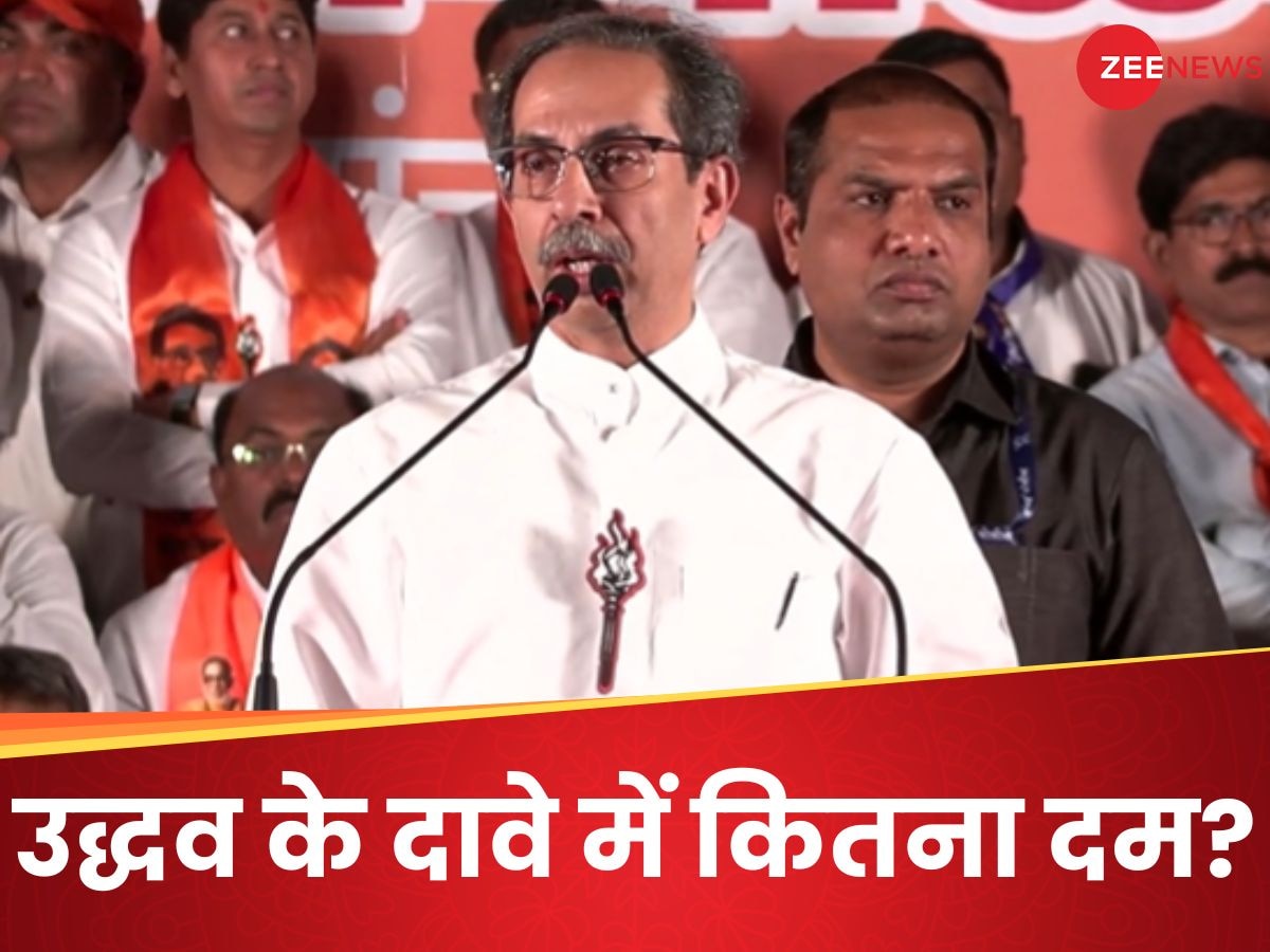 Uddhav on BJP: 5 जून को टूट जाएगी भाजपा... उद्धव ठाकरे ने कैसे किया इतना बड़ा दावा?