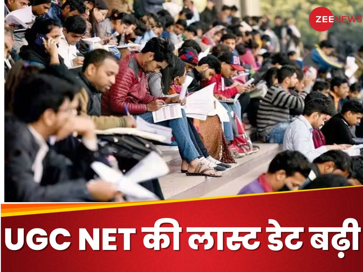 UGC NET वालों के लिए खुशखबरी, ugcnet.nta.nic.in पर आवेदन की तारीख बढ़ी