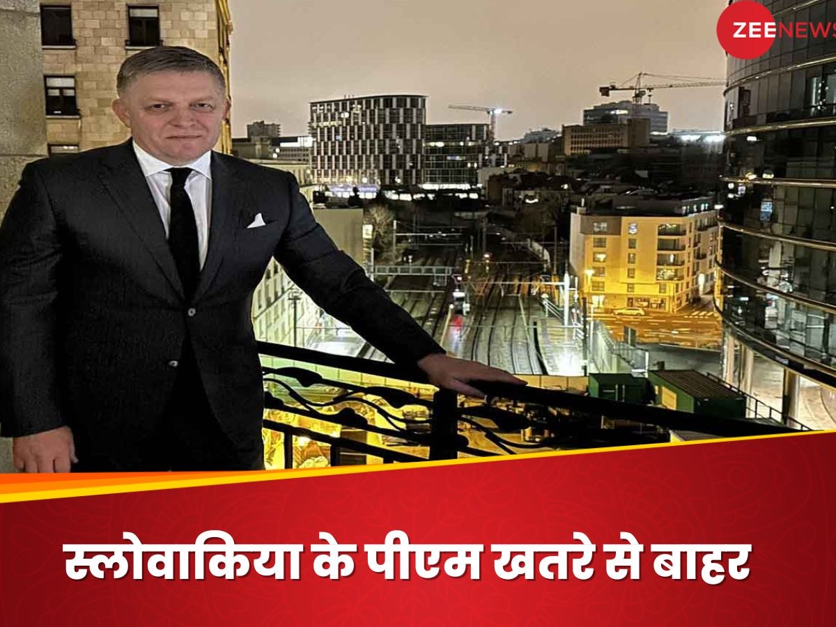 Robert Fico: कौन हैं स्लोवाकिया के प्रधानमंत्री? जिन्हें कैबिनेट बैठक के बाद मारी गई कई गोलियां