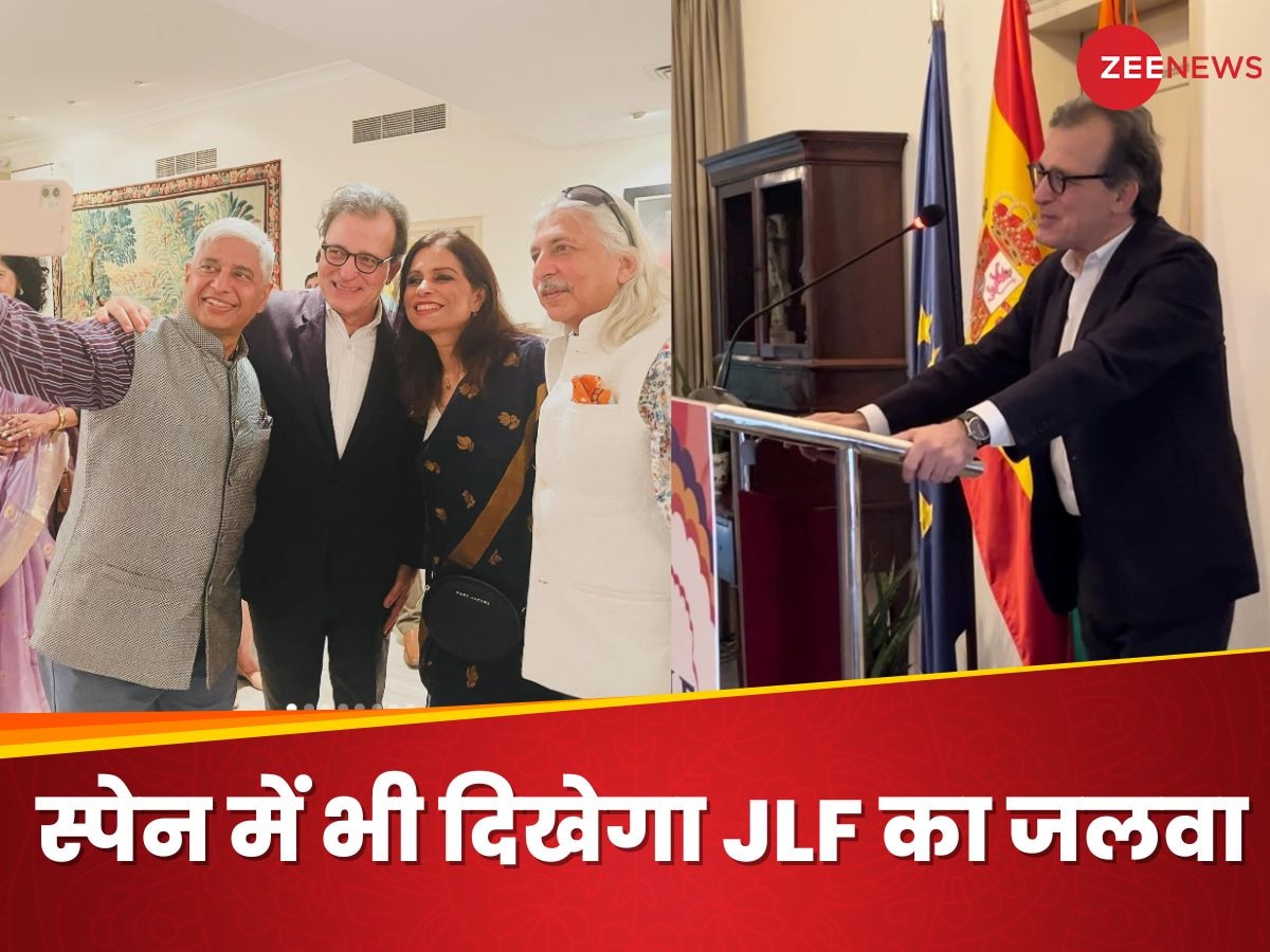 JLF Valladolid: स्पेन में लगेगा साहित्य-इतिहास-राजनीति-कला का छौंका, दो देशों की संस्कृति को जोड़ेगा