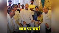 Amethi में Ashok Gehlot की 'जादूगिरी', आम लोगों के साथ ली चाय की चुस्की 