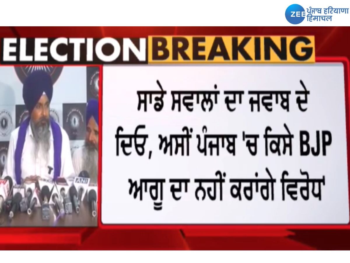 Amritsar News: ਸੁਨੀਲ ਜਾਖੜ ਦੇ ਇਲਜ਼ਾਮਾਂ 'ਤੇ ਕਿਸਾਨ ਆਗੂ ਸਵਰਨ ਸਿੰਘ ਪੰਧੇਰ ਦਾ ਪਲਟਵਾਰ 