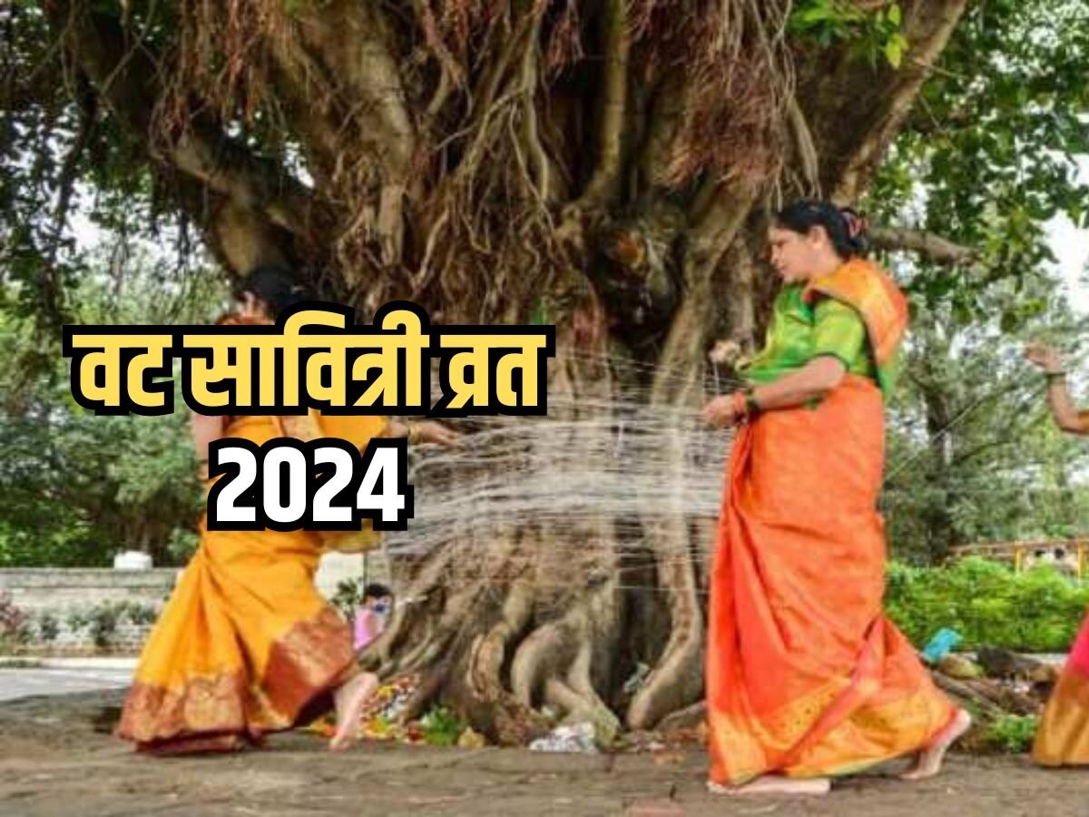 Vat Savitri Vrat 2024 Kab Hai