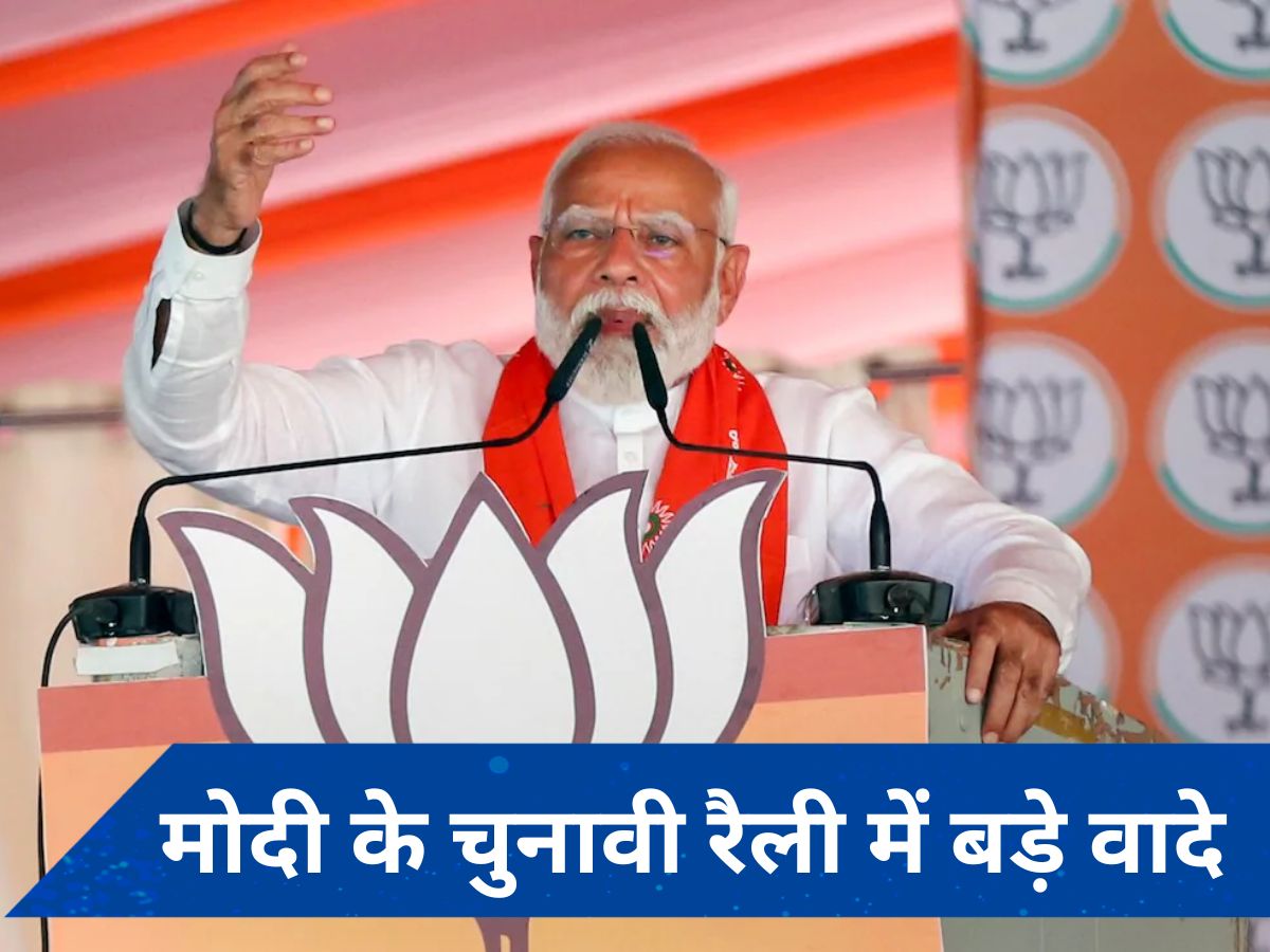 Jaunpur rally PM Modi attacks on SP Congress alliance says model of ...